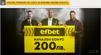 Bet365 - 48390 възможности