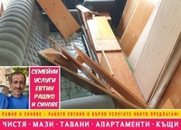 извозване на отпадъци до депо - 25852 клиенти