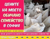 извозване на отпадъци до депо - 63182 постижения