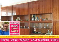 почистване на къщи - 11861 новини