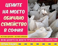 почистване на къщи - 57282 възможности
