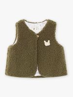 бебешка рокли - 80011 награди