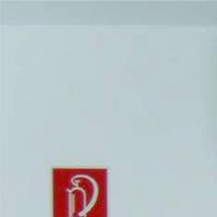 лъчезащитни врати - 96068 селекции