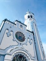 екскурзия Колумбия - 56735 постижения