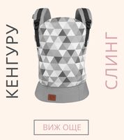 списъци за новородено - 14649 варианти