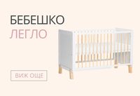 списъци за новородено - 65193 снимки