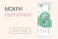 списъци за новородено - 24971 разновидности