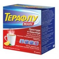 спрейове за нос - 92351 предложения