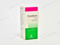 болки в гърлото - 37716 предложения