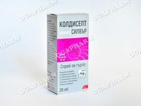 болки в гърлото - 94538 вида