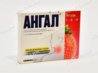 болки в гърлото - 20583 селекции