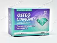 колаген - 53206 селекции