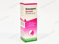 лекарства за хрема - 5775 цени