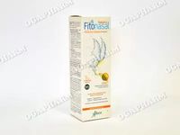 лекарства за хрема - 27324 цени