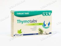 лекарства за кашлица - 75473 бестселъри