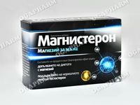 магнезий - 36668 разновидности