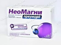 магнезий - 51850 селекции