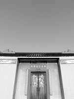 пратки от Китай - 1389 промоции