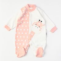 εκπτώσεις φορμακια για νεογεννητα 4