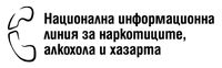 тест хазартна зависимост - 90914 комбинации