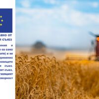 агро новини - 54220 предложения