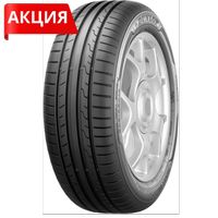Автомобилни гуми Michelin 175 65 14 - 45840 клиенти