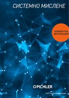 изолация от дървесни влакна - 67842 награди