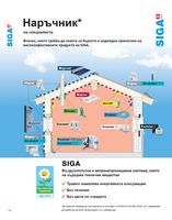 сертификация на пасивна къща - 49683 варианти