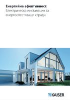 вентилация на пасивна къща - 92393 отстъпки