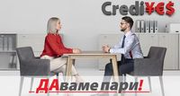 потребителски кредит калкулатор - 87143 цени