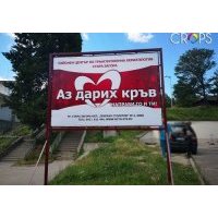 широкоформатен печат - 75210 вида