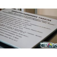 широкоформатен печат - 51299 бестселъри