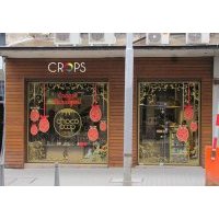 широкоформатен печат - 30376 оферти